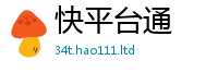 777888管家婆精准四肖随2025年正版资料免费最新版本